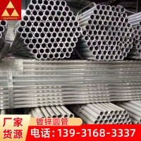 批发镀锌圆管矩形家具方管长度定做厂家消防薄壁异型管户外休闲管