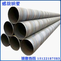 螺旋管规格219-2020q235工程排污镀锌螺旋钢管12米定做 厂家批发