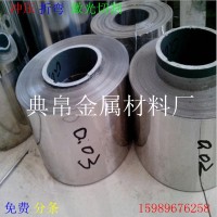 厂家304 不锈钢卷带 8K镜面双面贴膜精密分条窄带加工各种垫片