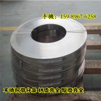 304不锈钢带软料 304不锈钢片 不锈钢箔 镜面 激光切割垫片