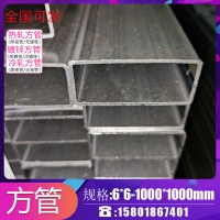 矩形方管铁管扁钢管扁通管家具管冷拉冷轧管焊接钢管英寸管光亮管