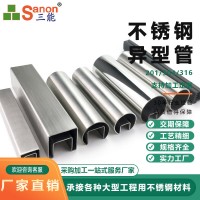 批发304不锈钢异型管 凹槽管椭圆形扶手管 抛光装饰管异型家具管