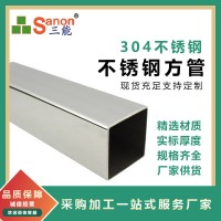 拉丝方形钢管焊接316不锈钢方通型材加厚201 304不锈钢方管批发