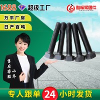 厂家供应GB30镀锌螺栓 高强度镀彩锌螺丝 8.8级外六角达克罗螺栓