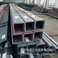 S550MC方管、钢管、无缝管、异型管