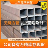 方管切割40*60 100*100无缝方矩管矩形管40cr合金无缝方管方通管