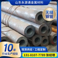 现货批发45#168*40无缝钢管 180*55无缝钢管 规格齐全切割零售