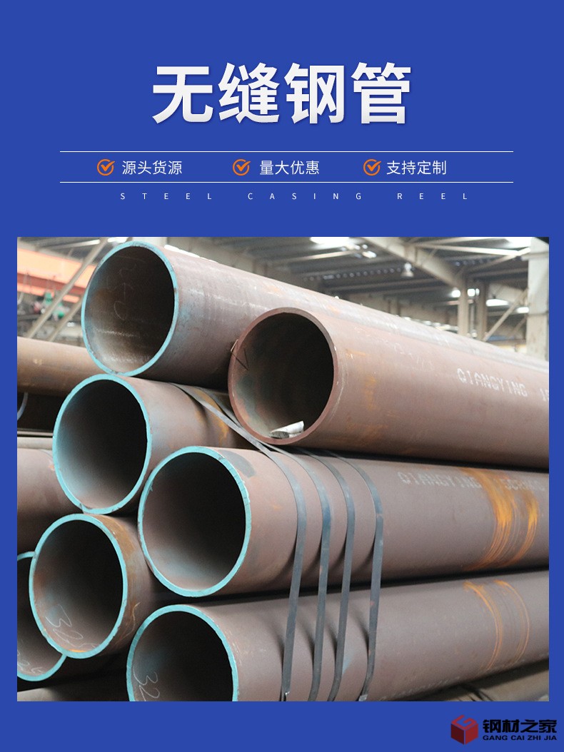 无缝钢管_03.jpg