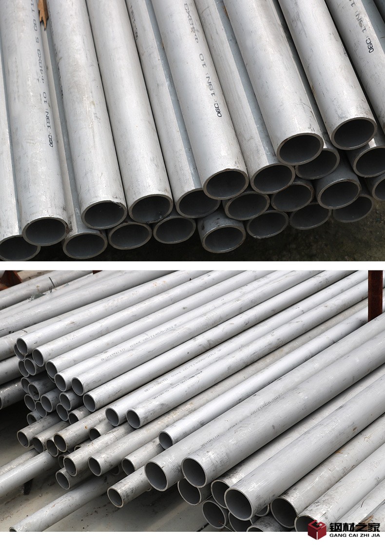 不锈钢管_13.jpg