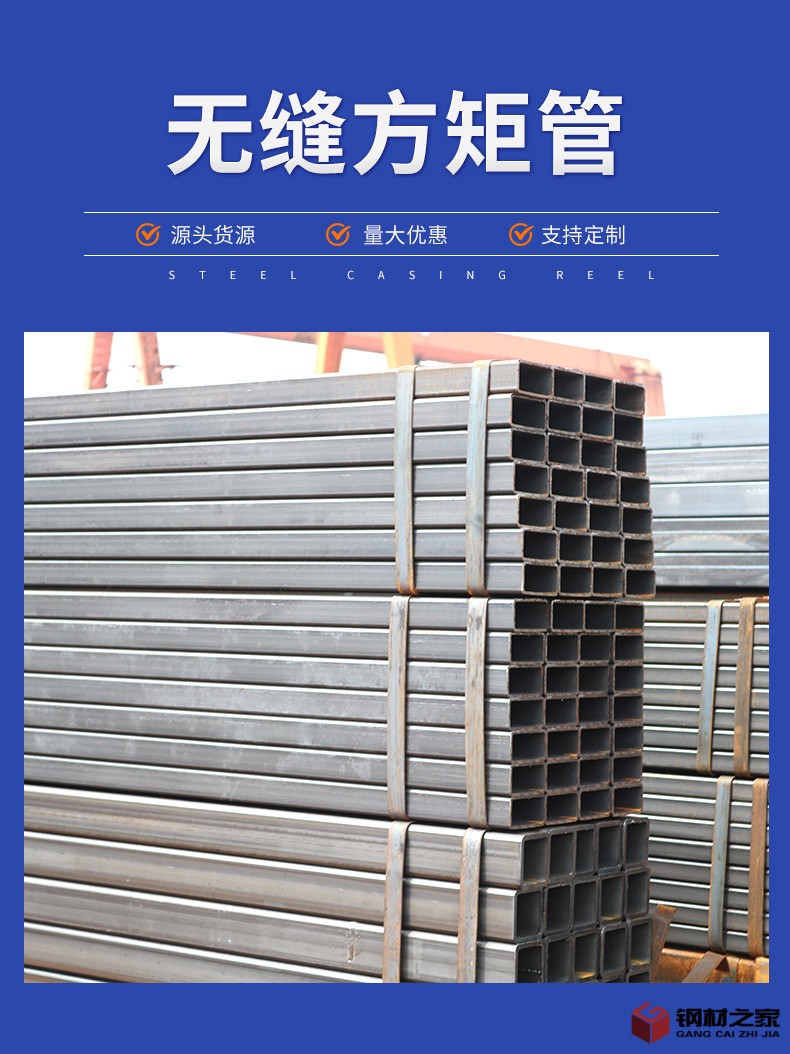 无缝方矩管_03.jpg