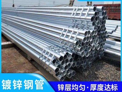 热镀锌无缝方管理论重量表镀锌方矩管规格尺寸表镀锌管价格表