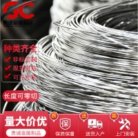 304不锈钢线材 Φ1.0-10.0mm全硬光亮线材批发建筑装饰线材可定制