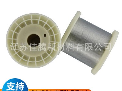 工厂直销不锈钢丝201 202 304 316 316L 321不锈钢线材