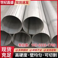 厂家批发不锈钢无缝管 不锈钢圆管不锈钢焊管 大口径304工业焊管