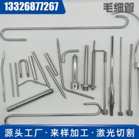 304/316L不锈钢无缝精轧管 内外轧光 精密光亮 无缝精密管切割