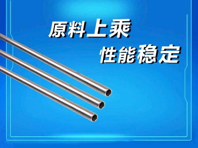厂价5mm不锈钢圆管sus304小口径防盗网饮用水吸管食品级管可折弯