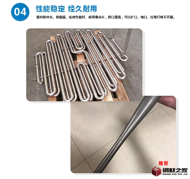 110 42 不锈钢圆管详情页9