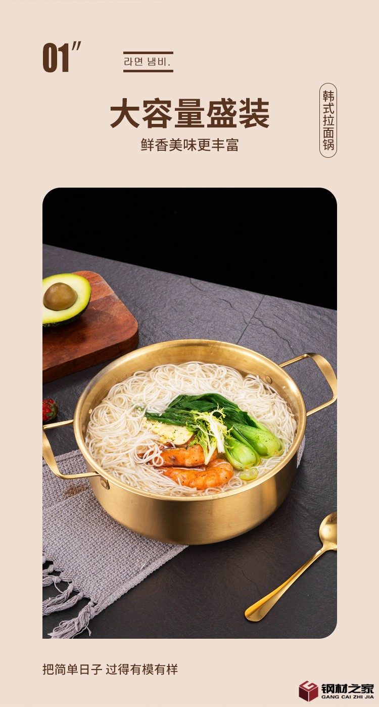 韩式拉面锅详情图_01.jpg