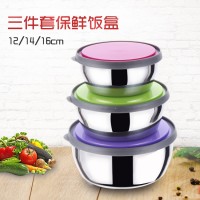 不锈钢保鲜碗三件套食物便携式饭盒彩色带盖密封便当盒收纳盒批发