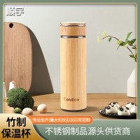 不锈钢竹壳杯竹子杯商务车载汽车水杯竹制紫砂陶瓷直身杯厂家定制