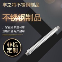 厂家定制304不锈钢制品不锈钢产品定做加工批发来图来样定制