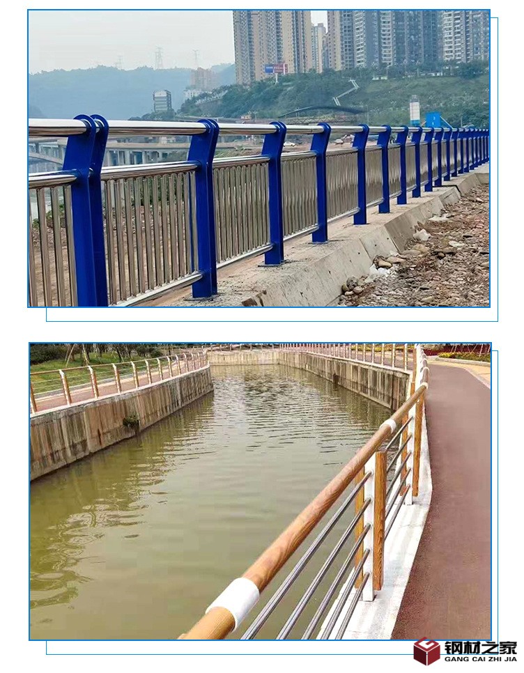河道护栏_10.jpg