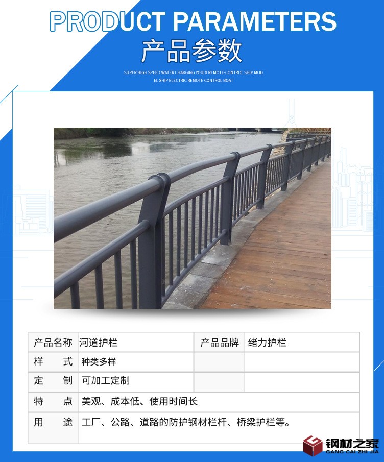 河道护栏_03.jpg