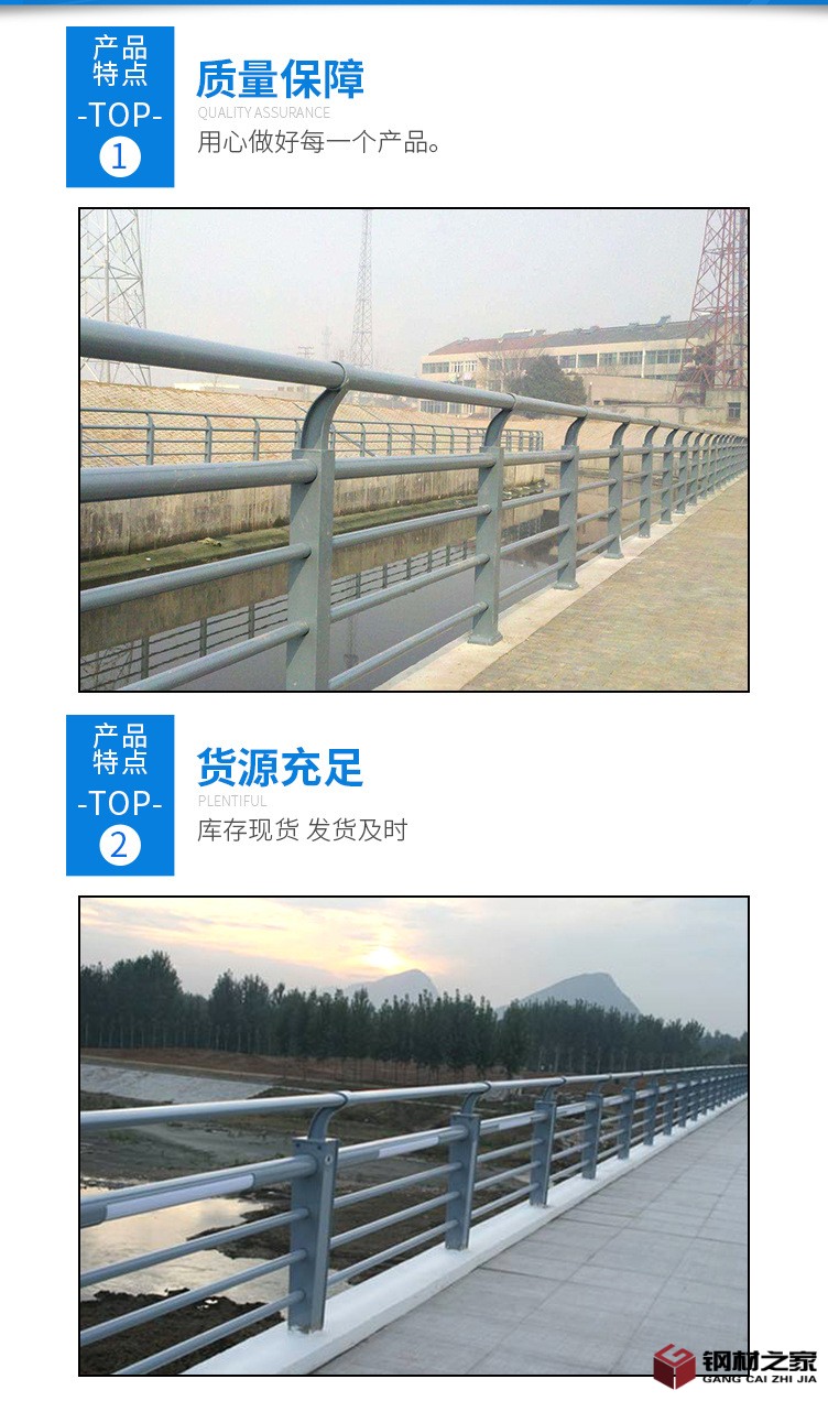 河道护栏_05.jpg