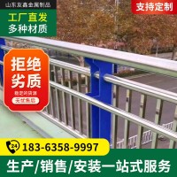 201 304不锈钢桥梁护栏景观河道桥梁护栏人行道天桥桥梁护栏厂家