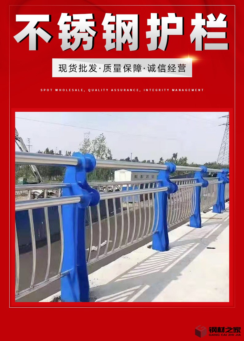 不锈钢护栏详情页_02.jpg