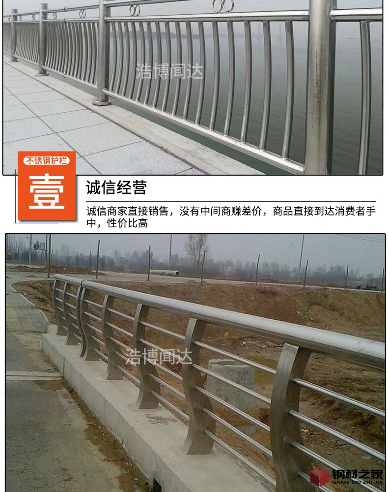 不锈钢护栏_10.jpg
