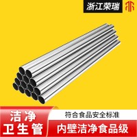 温州304不锈钢食品级卫生管 流体无缝管气体输送用焊接圆管批发