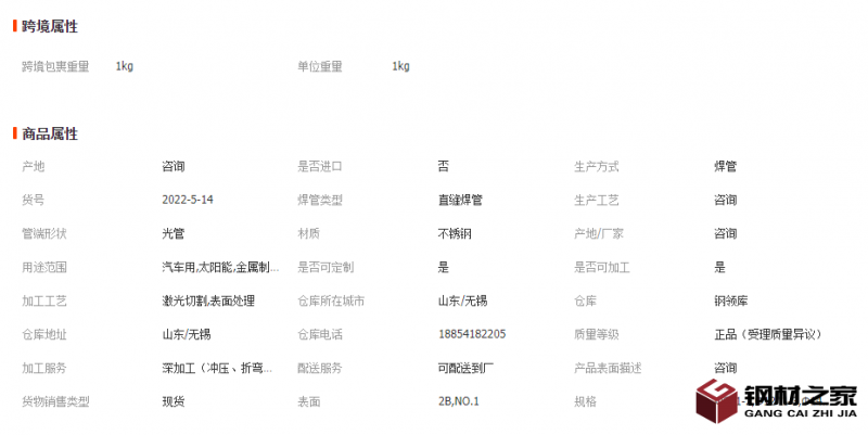 微信截图_20221108125350