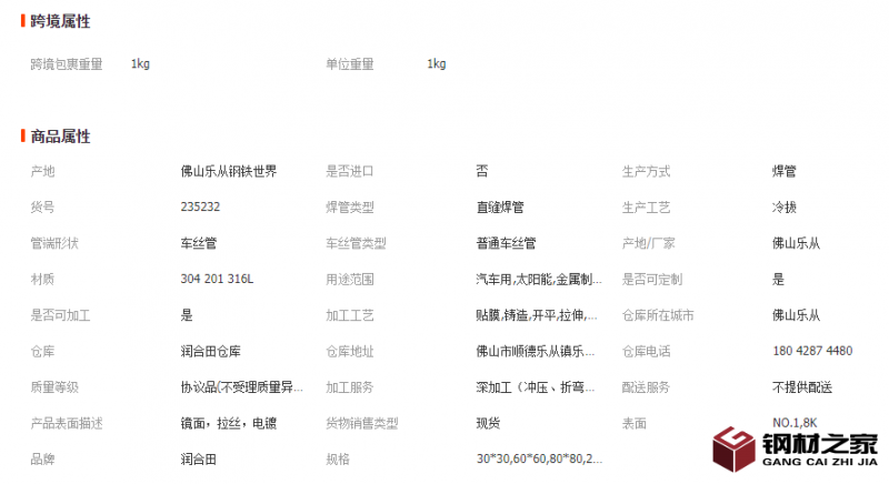 微信截图_20221108125455