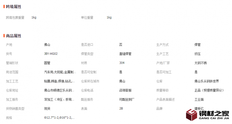 微信截图_20221108130011