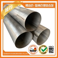 佛山批发304不锈钢管圆管201大口径工业管焊管生产厂家dn400 500