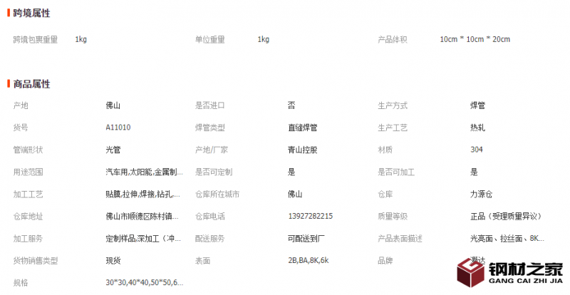 微信截图_20221108130135