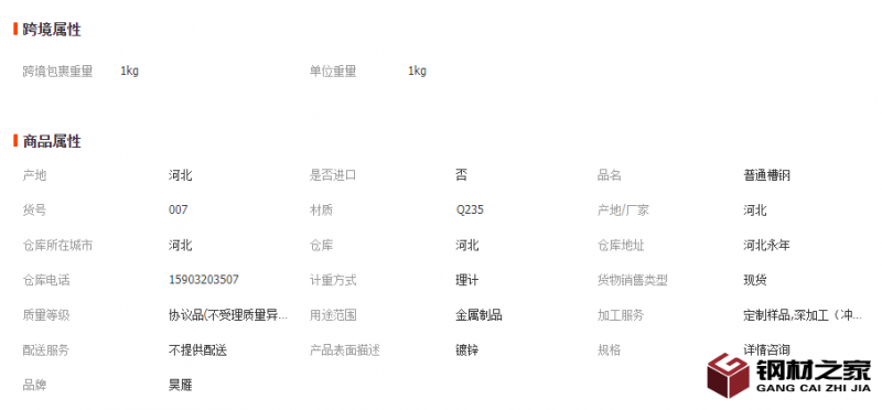 微信截图_20221109123457