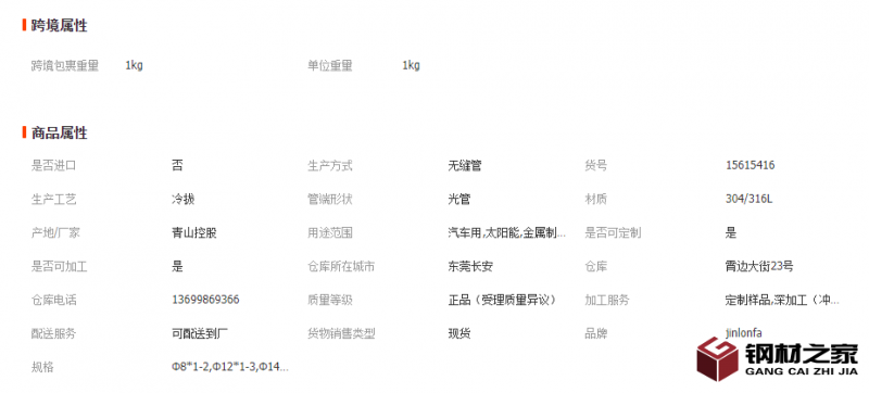 微信截图_20221109124904