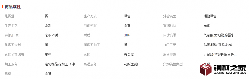 微信截图_20221115145932