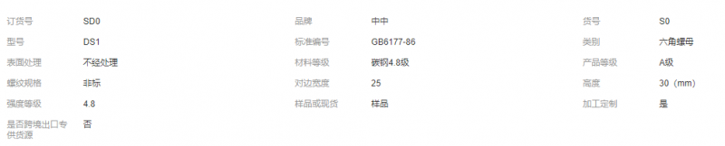 微信截图_20221115150536