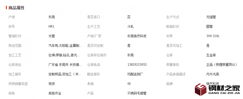 微信截图_20221116144744