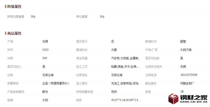 微信截图_20221116144931