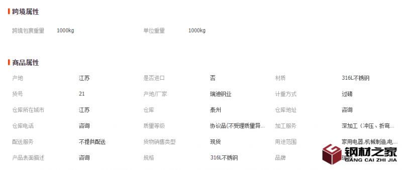 微信截图_20221116145346