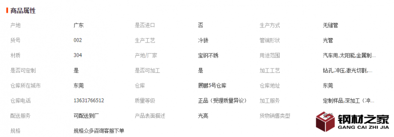 微信截图_20221116145507