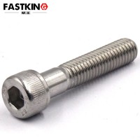 316不锈钢杯头内六角半牙螺丝DIN912 M6M8M12圆柱头滚花螺钉