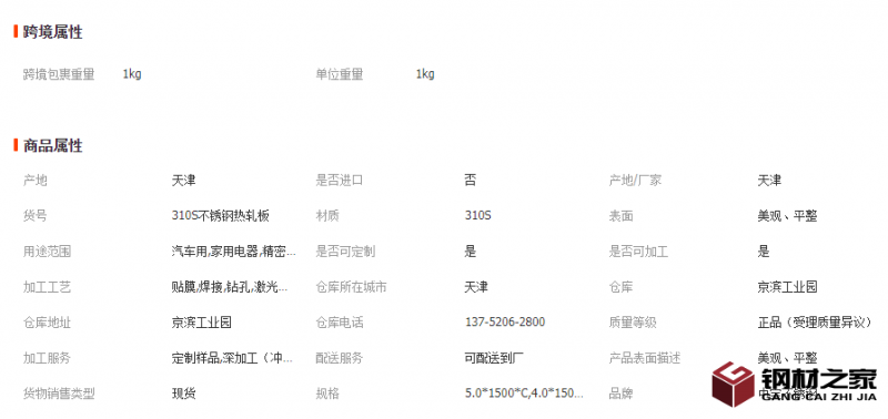 微信截图_20221121143553