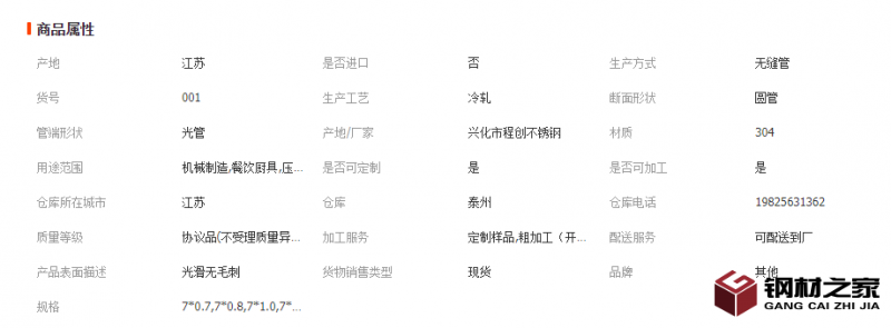 微信截图_20221121144737