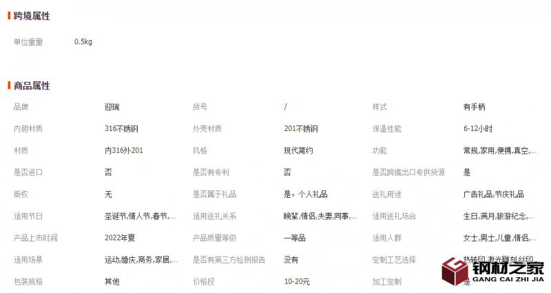 微信截图_20221122143804