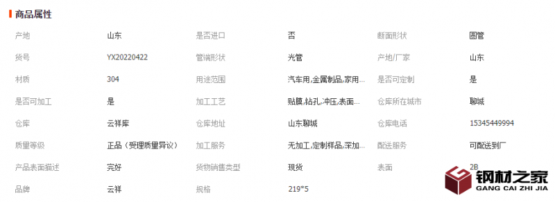 微信截图_20221122144455